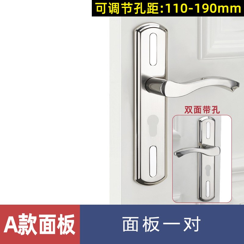 家用通用型门锁室内卧室房木门手柄卫生间门把手锁具免改孔房门锁