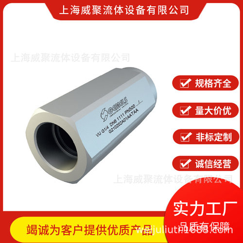 意大利盖姆斯Gemels高压球阀，GE1/GE2系列G3/8，PN500，DN10碳钢