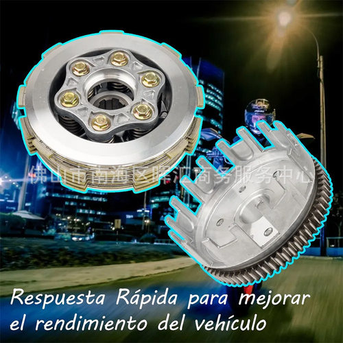 美客多 摩托车配件离合器总成Italika Dm250Z Rt250离合大鼓总成