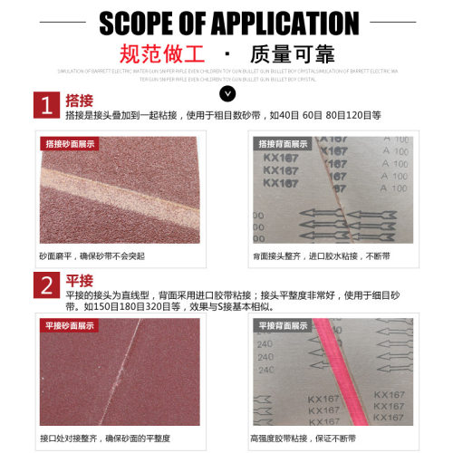 顿昂砂带机砂带木工家具抛光金属去毛刺打磨砂布带1520*200砂布沙