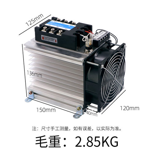 贝尔美 三相固态继电器 成套固态 BERM-3 032 38 150Z 模块模组