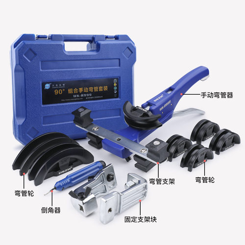 大圣空调铜管弯管器CT-999F/RF正反手动折弯机6-22不锈钢铜管铝管