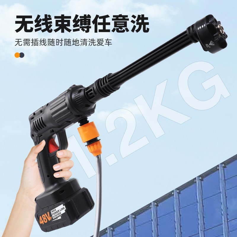 新款家用电动洗车水枪锂电无线洗车枪便携洗车机高压洗车神器