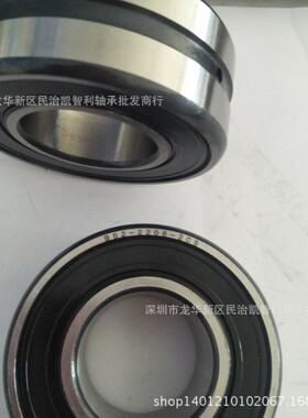 BS2-2205-2CS BS2-2206-2CS/VT143 2207 2208 密封调心滚子轴承