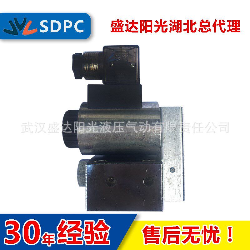 23QDF10B/K电磁换向高压球阀31.5MPa两位三通球式常闭开现货