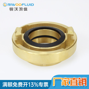 厂家供应Storz黄铜消防水接头内螺纹内丝船用耐腐蚀消防管牙接口