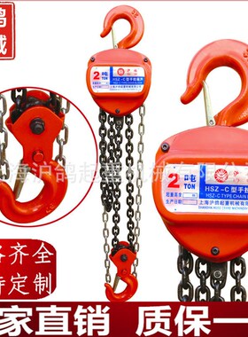 厂家直销 手拉葫芦3T6M手动起重葫芦倒链吊葫芦 三角型环链葫芦