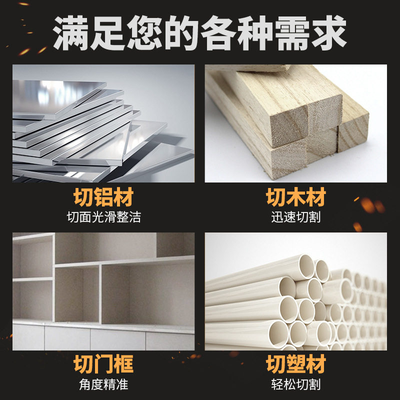 COOFIX10寸255MM锯铝机铝材木材切割机45度斜切锯界铝机型材