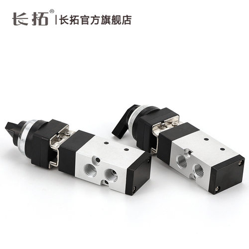 MV322机械阀 二位五通机械控制换向阀MV522R/PPL /TB/EB 接口1/4