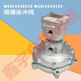 电磁脉冲阀 AE1475G020 先导头 AE1475G225 AE1440B