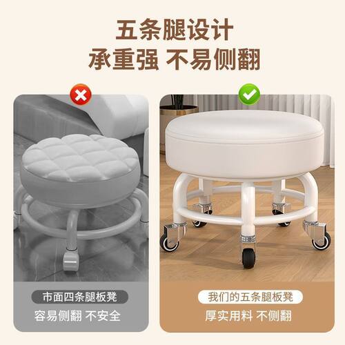 五爪滑轮矮凳客厅万向轮小凳家用美缝换鞋小圆凳带娃儿童学步凳子