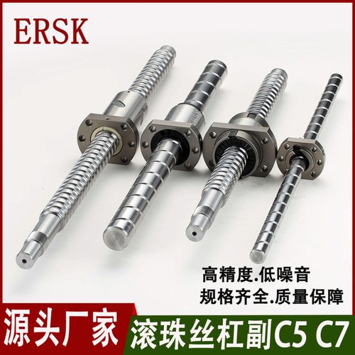 工厂直销研磨丝杠c5双螺母重载荷高精度dfu滚珠丝杆机床丝杆