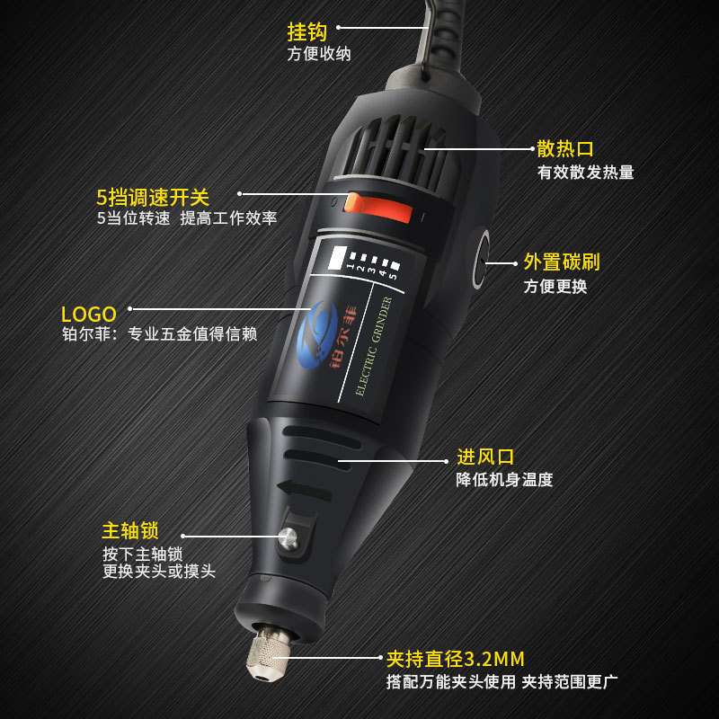 电磨机小型手持木雕玉石抛光雕刻工具微型打磨机电动笔迷你小电钻图片
