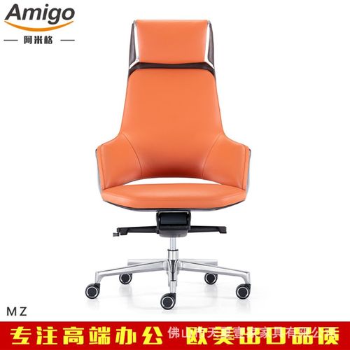 出口总裁董事长真皮办公大班椅高靠背书椅老板电脑椅office chair