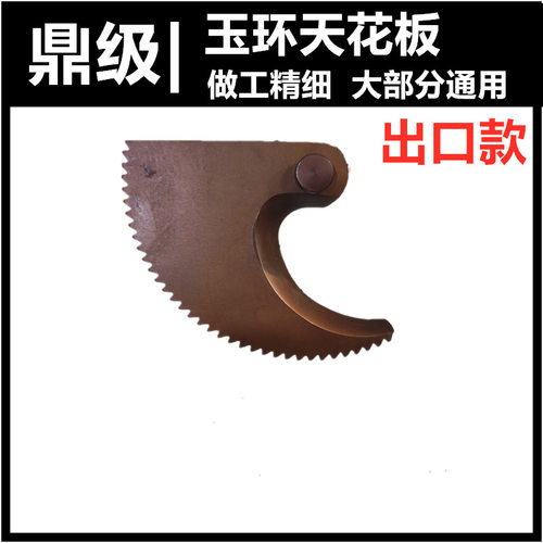 棘轮电缆剪刀片大小齿轮弹簧撑牙销子跳牙配件J40J52J75J95J12300
