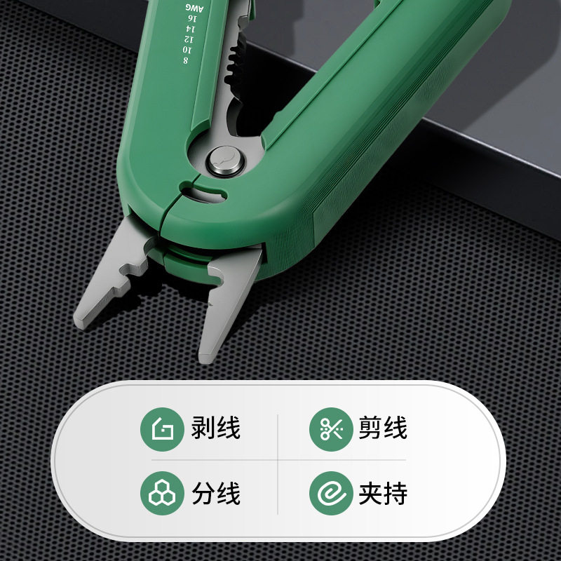 迷你掌上型剥线器 多功能剥线钳电缆线电线网线剥皮器剥线刀小巧图片