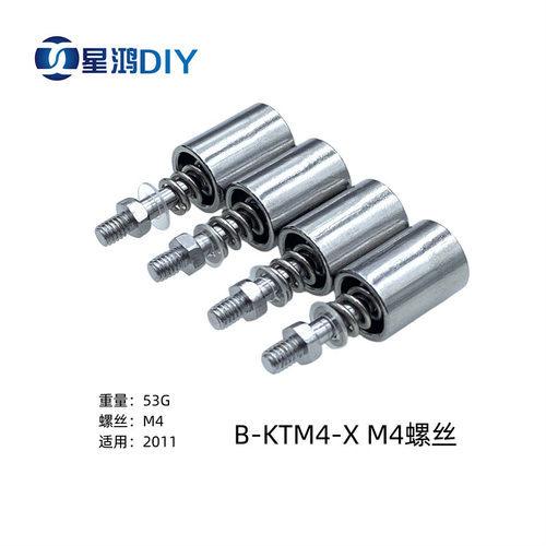 水冷头安装螺丝 115X CPU金属背板 INTE 2011冷头螺丝 M3 M4螺丝