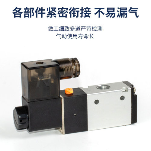 气动控制器电磁控制阀3V210-08 24V AC220V二位三通电磁电阀