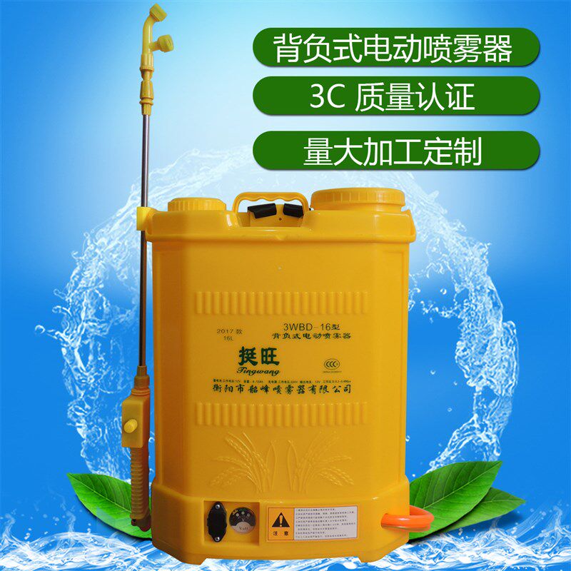 植保机械农机背负式智能电动充电喷雾器锂电池大功率
