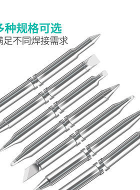 凯伦多爱莎烙铁头通用ERSA焊嘴刀头马蹄头起子头圆尖头i-con焊台