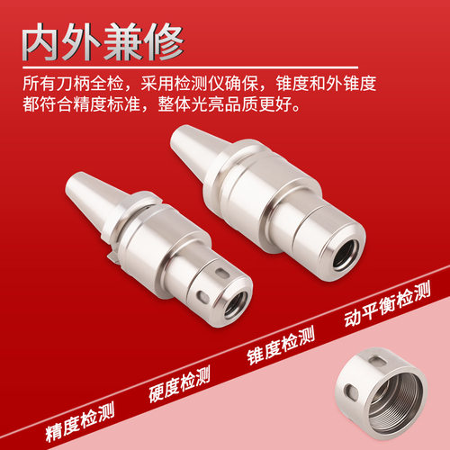 仕柯达数控刀柄NBT30-SK13 CNC加工中心高精度夹头 防尘螺帽6-8