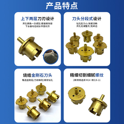 烧结金刚石开孔器倒角双层台面打孔钻头石英石角磨机扩孔器水槽钻