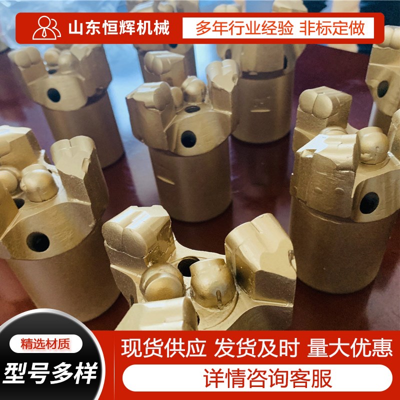 煤矿用三翼金刚石复合片钻头 PDC复合片钻尖 内凹金刚石钻头