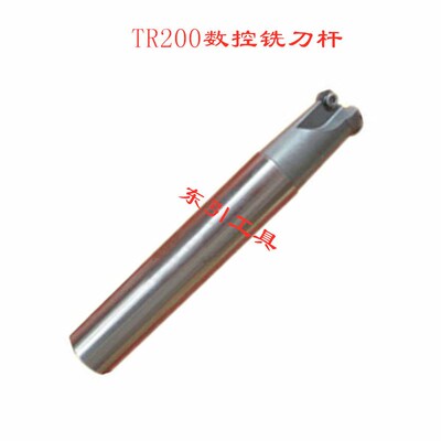 数控TR200圆鼻立铣刀杆C24 25 32 5R 6R 25 30 35 RCKT10T3 1204