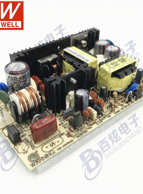 明纬dc-dc裸板电源 psd-4-24 45w 9.2~18v变24v1.2