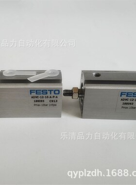 短行程气缸ADVC-AEVC-25-32-5-10-15-20-25-A-I-P-A-2FESTO