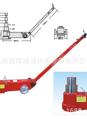 90/45T重型大客货汽车气动卧式液压千斤顶90吨顶高机JR90-1