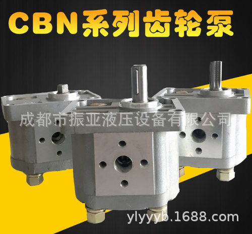 齿轮泵 液压油泵CBN-E310 E314 E306 E320 E325 E316华尔特液压泵
