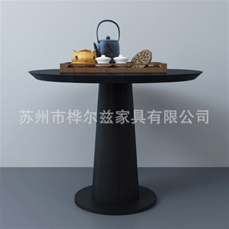 现代新中式实木圈椅酒店会所售楼处洽谈桌椅组合美容院休闲沙发椅