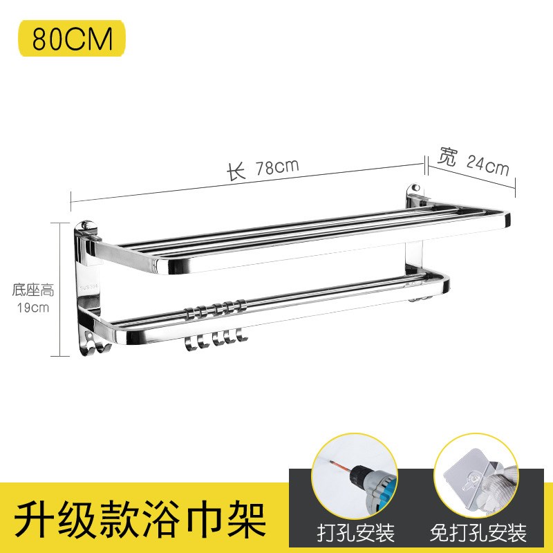 毛巾架免打孔卫生间304不锈钢浴巾架杆置物架浴室收纳厕所壁挂架