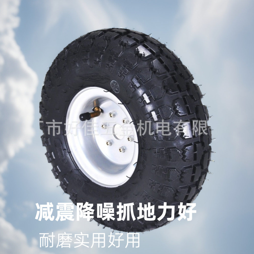 源头工厂直供4.10/3.50-4（10英寸）法兰式充气AGV机器人驱动脚轮