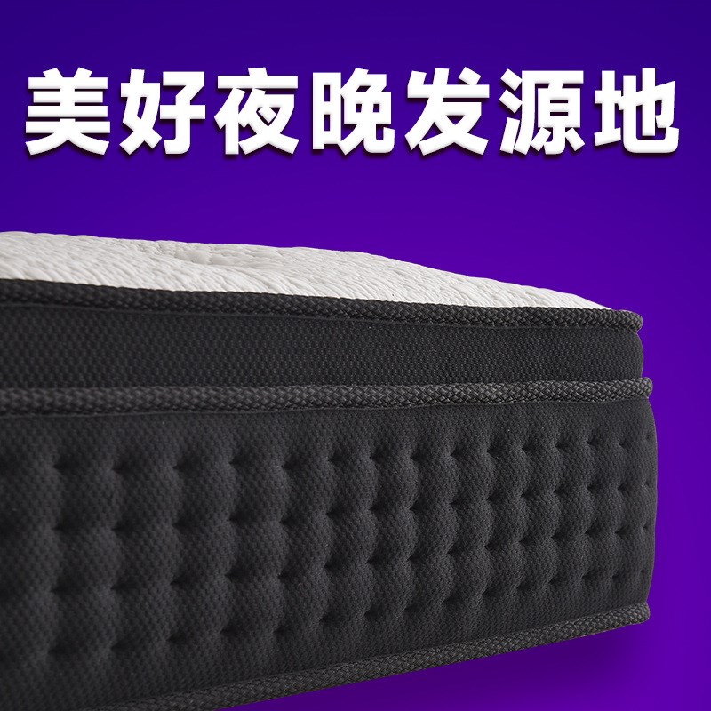 工厂冠君代言海绵记忆棉独立弹簧床垫酒店公寓乳胶床垫