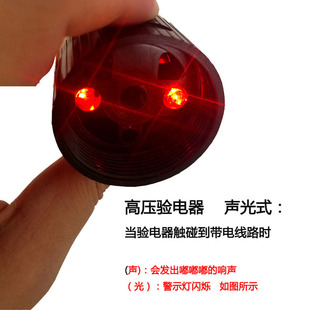 定制高压验电笔电工10KV声光伸缩折叠低压测试电棒35KV语音报警器