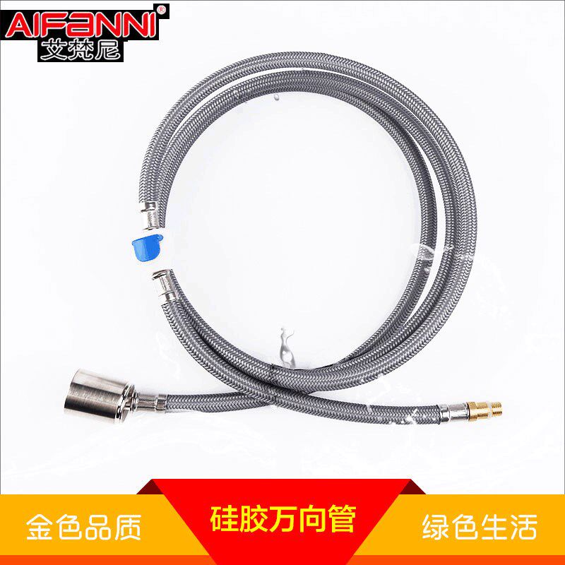 可拆卸单头不锈钢编织管 塑料接头厨房下水管 拼接进出水管