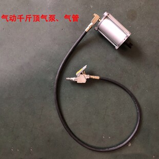 气动液压千斤顶助力器气泵气管立式 液压气动20t32t50吨卡车用