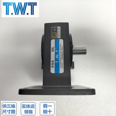 TWT东炜庭减速箱5GU10KB 5GU10K 5GA30L 5GU50KB 5GU180K 5GU90KB
