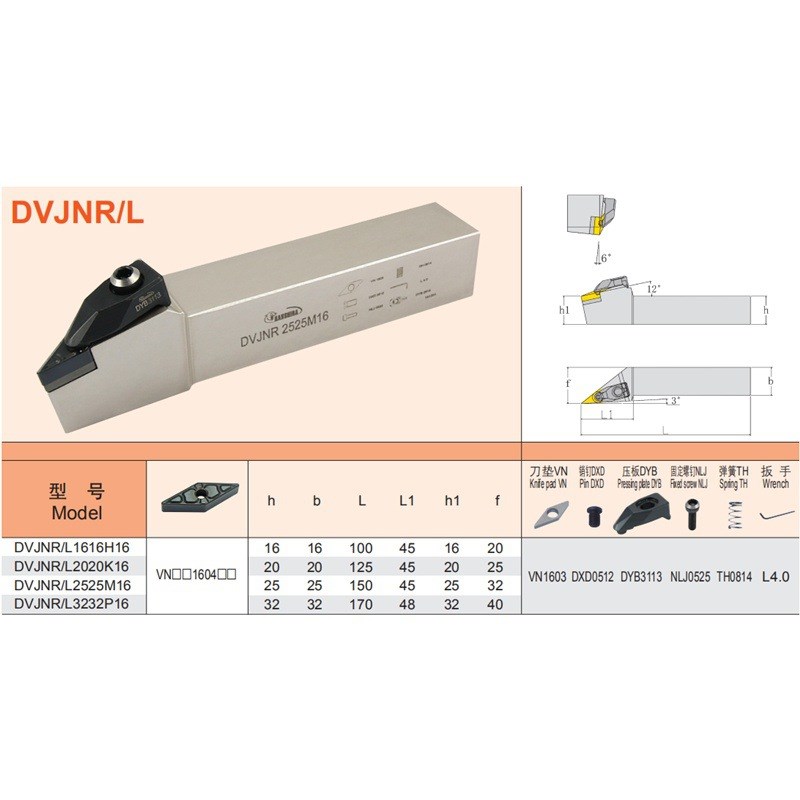 93度数控外圆车刀杆DVJNR/L2020K16/2525M16/3232P16尖刀杆