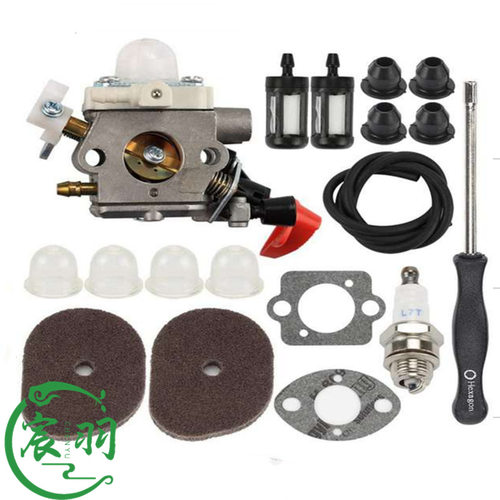 割草机FS40 FS50 FS56 FS70 FC56 FC70 HT56化油器 空滤器 螺丝刀