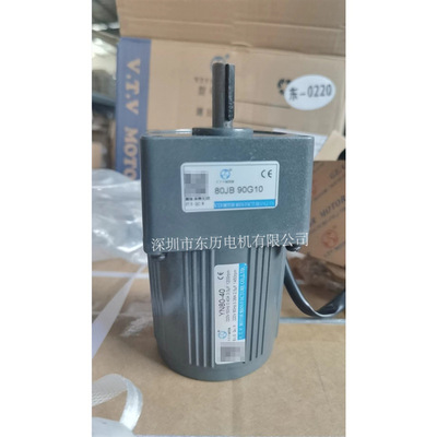 微特微电机YN80-40减速机80JB90G10 VTV MOTOR阻尼马达40W 220V