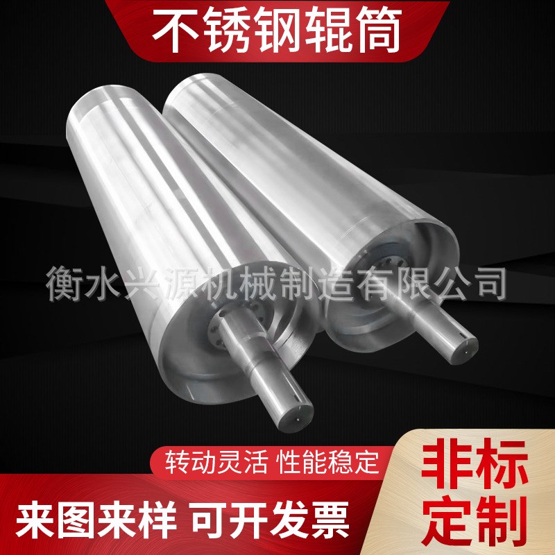 供应不锈钢辊筒无动力滚筒 304主动辊不锈钢传送轴辊不锈钢轴
