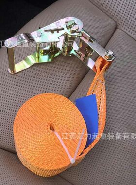 汽车拉紧器10m3t 收紧器40mm*10m货物捆绑器 捆绑带长度