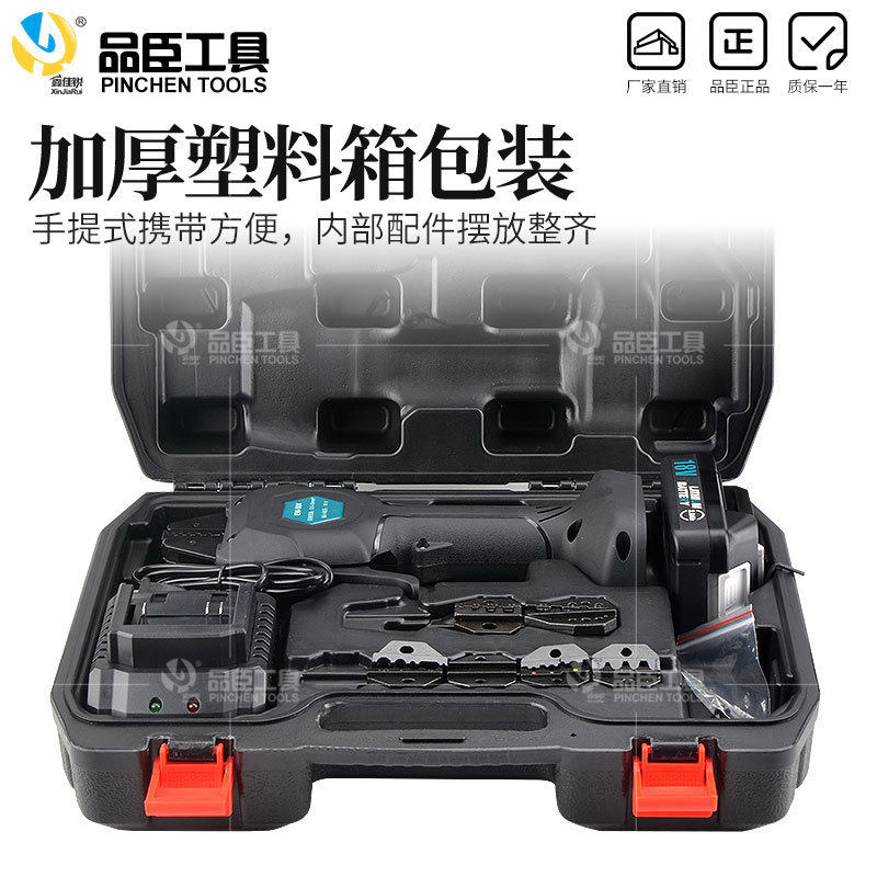 品臣迷你充电接线冷压接钳EW-50M欧式叉形预绝缘U型Y型端子压接