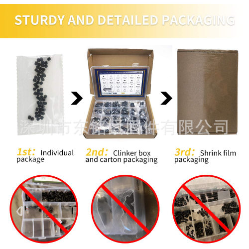 666pcs 紧定螺丝套装尖平端凹凸端内六角顶丝盒装机米无头螺丝钉