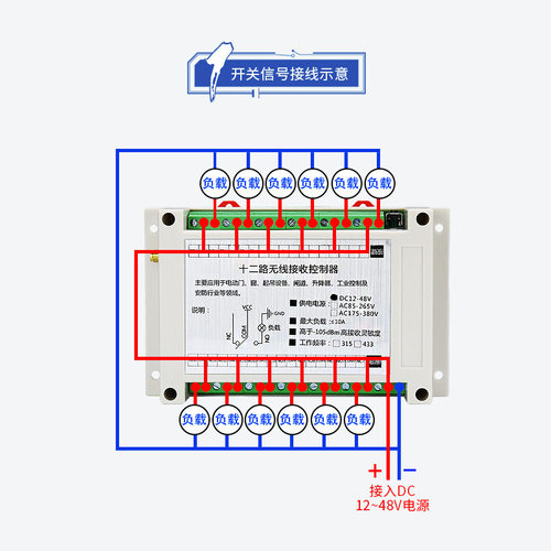 CENTURY AOKE新款电动葫芦无线遥控开关 433交流龙门吊工业控制器