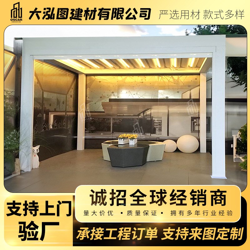 翻转卷帘尚伦铝合金凉亭翻版雨棚靠墙遮阳挡可遮阳翻转百叶凉亭棚