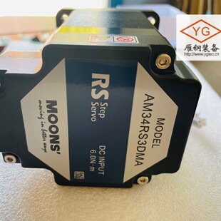 MOONS 鸣志 RS系列1024 线编码器步进伺服电机 AM34RS3DMA